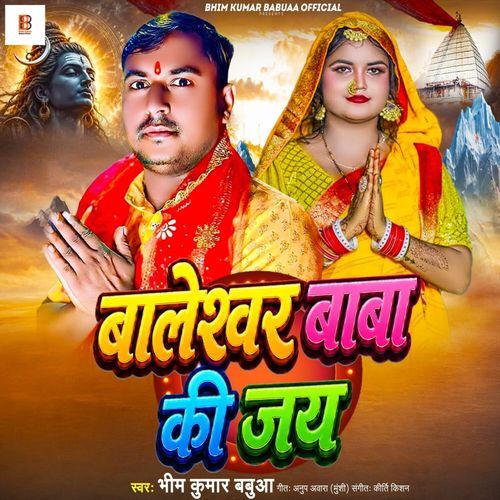 Baleshwar Baba Ki Jay