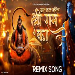 Ban Gaya Mandir Shree Ram Ka (Dj Pari Remix)-N1oiVzgIQGU