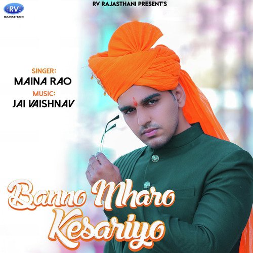 Banno Mharo Kesariyo