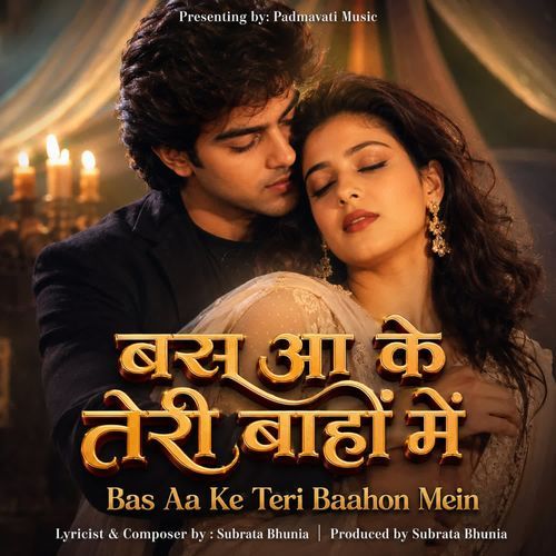 Bas Aa Ke Teri Baahon Mein