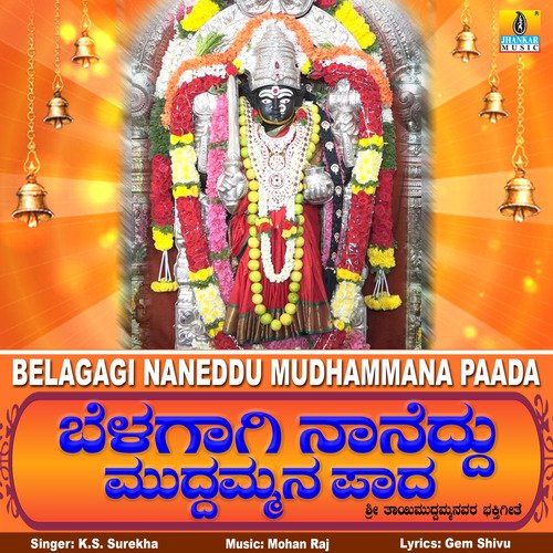 Belagagi Naneddu Mudhammana Paada - Single