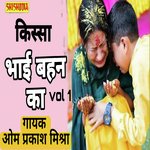 Bhai bahan ka kissa vol 01