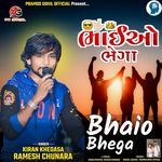 Bhaio Bhega
