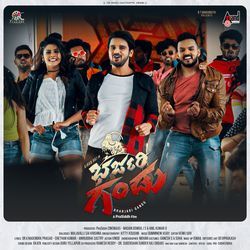 Huyyo Huyyo Maleraaya