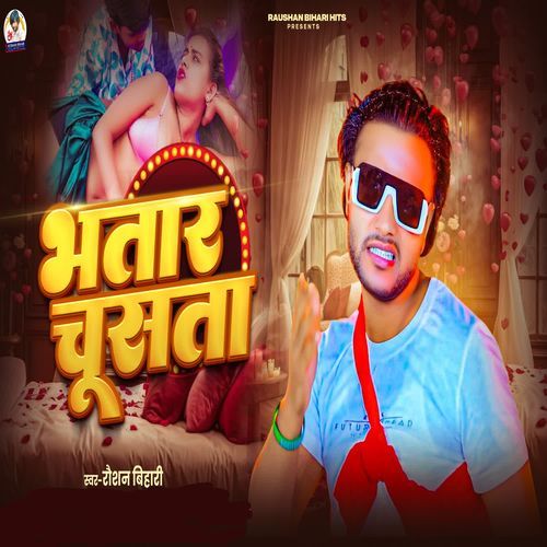 Bhatar Chushata