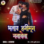 Bhatar Hanimoon manavela