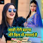 Bhavi Teri Bahna Mere Dil Main Samai Hai