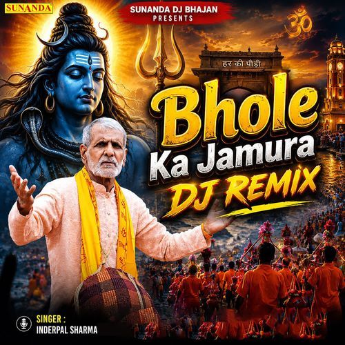 Bhole Ka Jamura Dj Remix