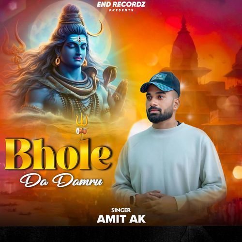 Bhole da damru