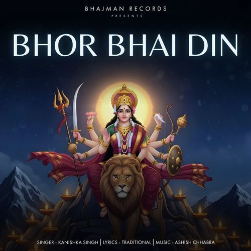Bhor Bhai Din