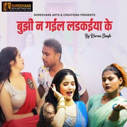 Bujhee Na Gayil Ledkaeeyan Ke