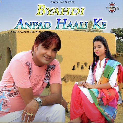 Byahdi Anpad Haali Ke