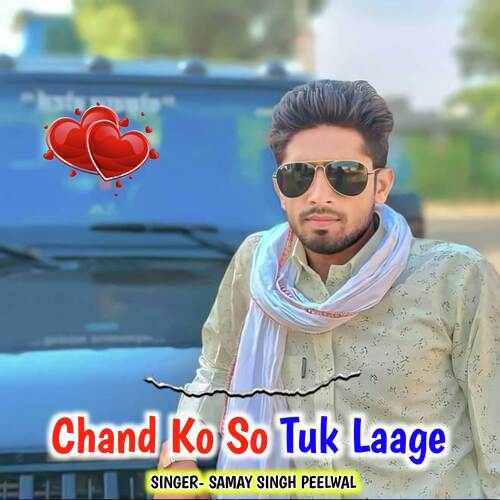 Chand Ko So Tuk Laage