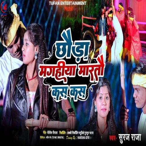 Chhauda Magahiya Martau Kas Kas