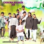 Chhora Ke Bhir Me
