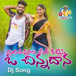 Chinthapoolal (Dj Song)-PAoOVjN0Dl4