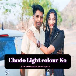 Chodu Light Colour Ko-Fw4bVAJeY2M