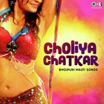 Piya Akvaar Mein Aaiba To Maja Aa Jaai