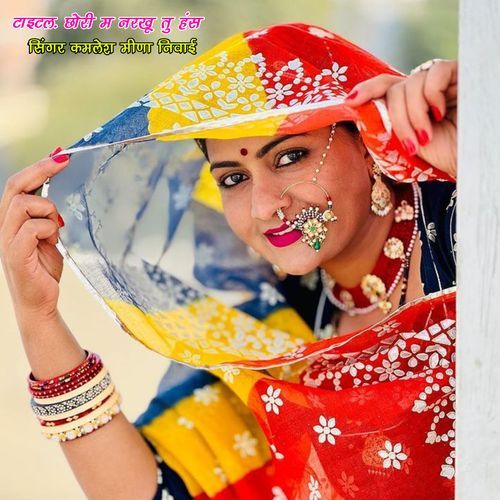 Chori M Narku Tu Hash