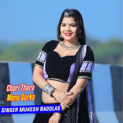 Chori Thara Mena Sarka