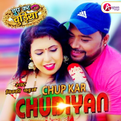 Chup Kar Chudiyan