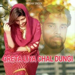 Creta liya chal dungi-BVxcByd1AmU