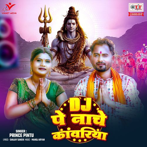 DJ Pe Nache Kanwariya