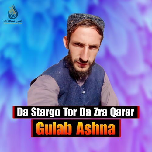 Da Stargo Tor Da Zra Qarar