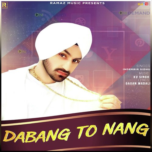 Dabang to Nang_poster_image