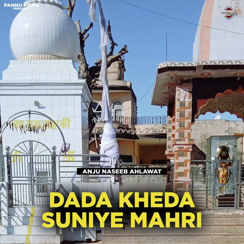 Dada Kheda Suniye Mahri