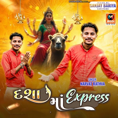 Dasha Ma Express