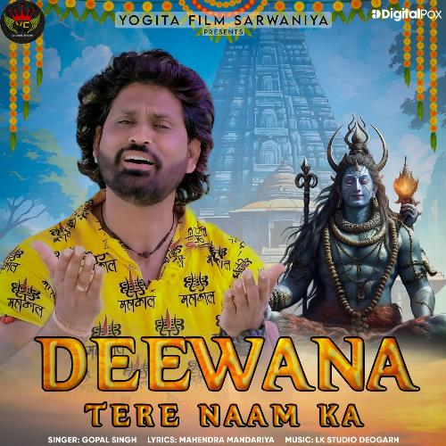 Deewana Tere Naam Ka