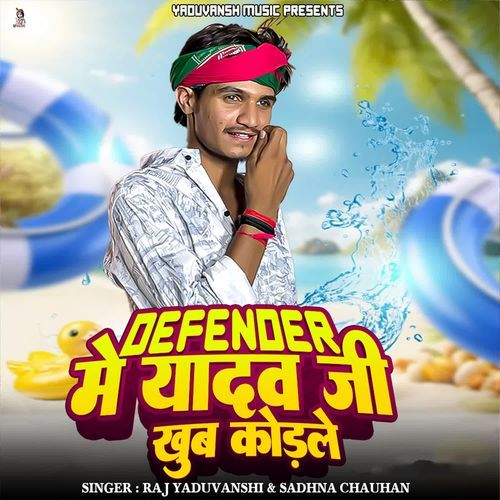 Defender Me Yadav Ji Khub Kodele