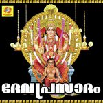 Dhurgashtaminaalil