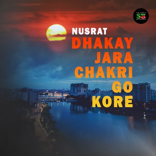 Dhakay Jara Chakri Go Kore
