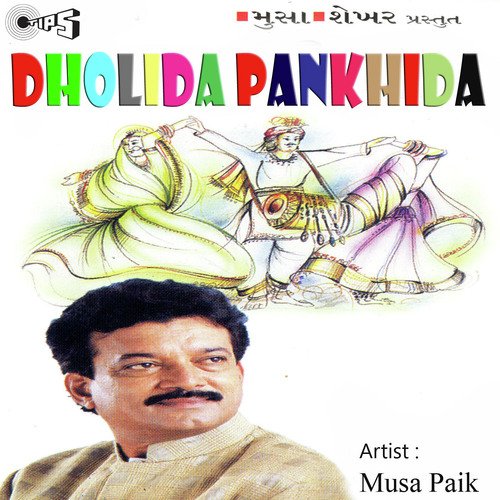 Dholida Dhol Dheemo Vagadya