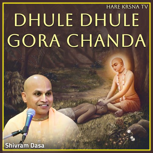 Dhule Dhule Gora Chanda