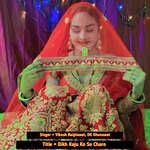 Dikh Kaju Ko So Charo