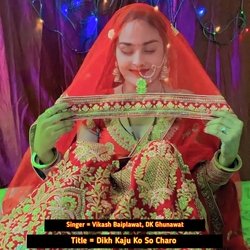 Dikh Kaju Ko So Charo