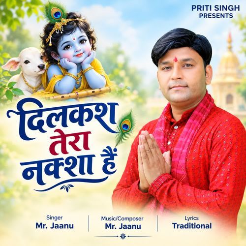 Dil Kash Tera Naksha Hai