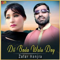 Dil Sada Wala Day-ORIueDgIQkI