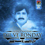 Tu Apne Ghar Asey Apny Ghar