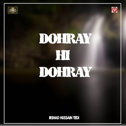 Dohray HI Dohray
