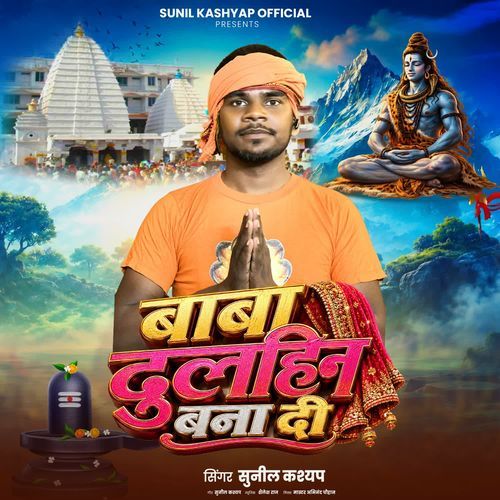 Dulhin Bana Di