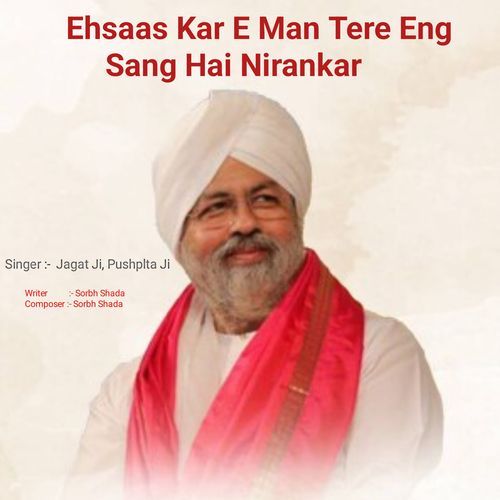 Ehsaas Kar E Man Tere Eng Sang Hai Nirankar
