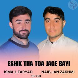 Eshik tha Toa Jage Bayi-BzkEXEwCR34