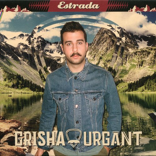 Артур Lyrics - Estrada - Only On JioSaavn