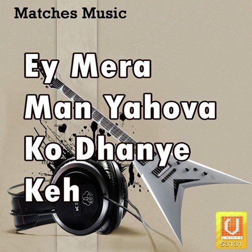 Ye Piyare Bach-Che