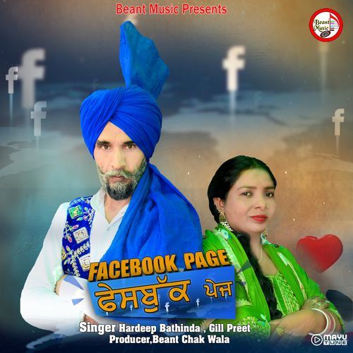 Facebook Page