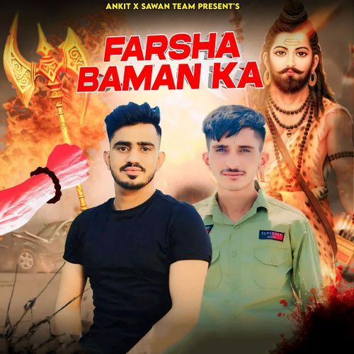 Farsha Baman Ka